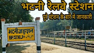 preview picture of video 'BHATNI Railway Station भटनी रेलवे स्टेशन | Full Information रेल सेवा के बारे मे पूरी जानकारी'