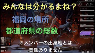 【APEX LEGENDS】愉快な仲間と逝く。#４