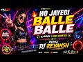 Ho Jayegi Balle Balle DJ Remix Bass Boosted Punjabi Party Mix Remix Reyansh