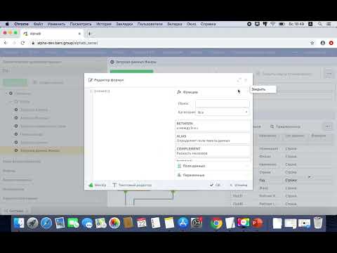 Alpha BI - ETL, Аналитическое хранилище данных, OLAP, Дашборды, Отчеты