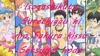 ◆Sakura Kiss|Chieko Kawabe[Lyrics]◆