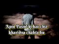 Dosti Mohabbat Sab Bikta Hai Sadstatus