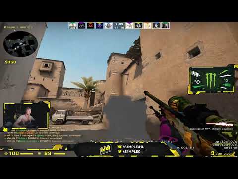 oSee blind kill | CS:GO Highlights