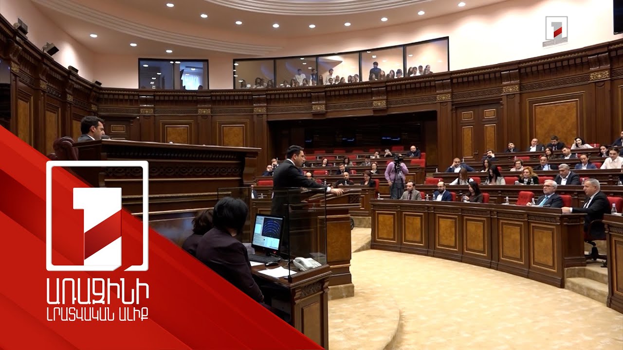 ԱԺ-ն որոշեց ևս 2 տարով երկարաձգել կանխիկ եղանակով 300 հզր դրամը չգերազանցող կրիպտոգործարքները