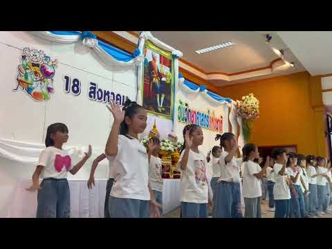 🎹VTR.กิจกรรมวันวิทยาศาสตร์ ปีการศึกษา 2569 #โรงเรียนอนุบาลกันทรารมย์