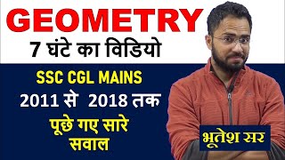 Geometry SSC CGL MAINS questions from 2011 to 2018 tier 2 for SSC CGL, CHSL, CPO, CDS, Railway exams