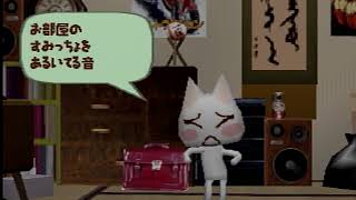 いえだけいっしょPart.5