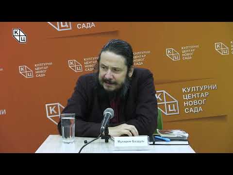  Мухарем Баздуљ- „Борислав Ђорђевић“