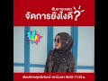 โตโยต้า