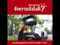 โตโยต้า