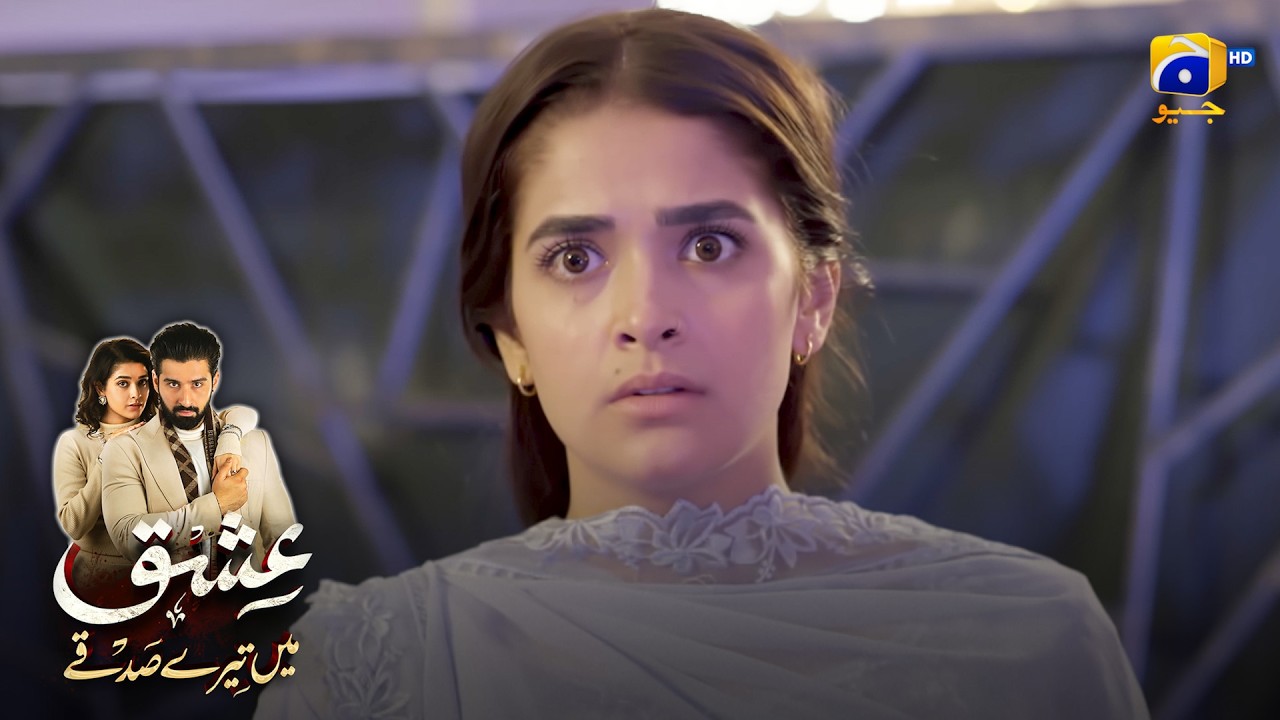 Pehle Talaq Phir Nikah 😳 || Ishq Mein Tere Sadqay || Har Pal Geo