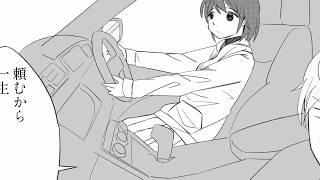 【今日の1コマ】#2「深夜高速にて」