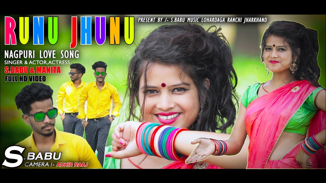 रुनु झुनु पायल || NAGPURI LOVE SONG 2020 || S.BABU & MANITA RAAJ.