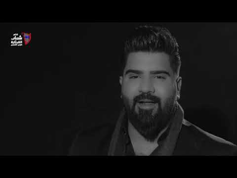 اي نسيت وسام داود