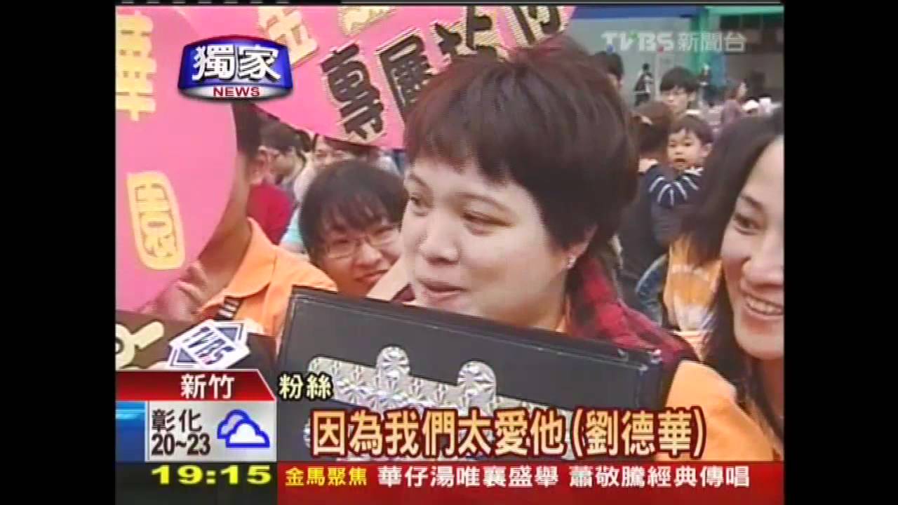100金馬獎/〈獨家〉頒獎典禮首次在風城 新竹人瘋金馬獎