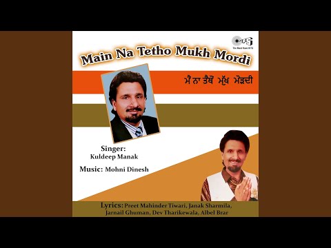Happy Birthday To You By Kuldeep Manak