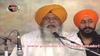 Bhai Nirmal Singh Ji - Pir Dekhan Ki Aas from Ragga Music - 9868019033