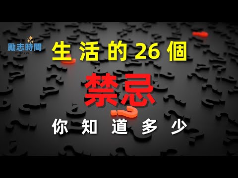 寧可信其有不可信其無意思