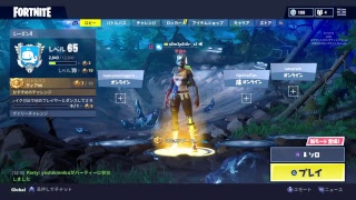 【Fortnite】のんびりソロやります