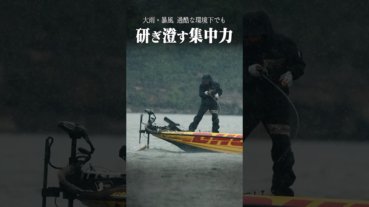 どんな環境下でも研ぎ澄す集中力 #shorts