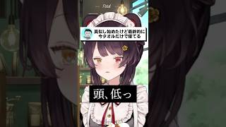 枕カバーの交換が面倒くさい戌亥とこ #戌亥とこ #にじさんじ #いぬいどんどんすきになる #shorts