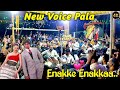 പാലയുടെ പുതിയ ഐറ്റം Jeans Movie Song Enakke Enakkaa Bandset 4k A R
