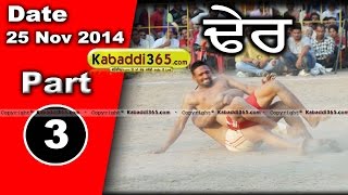 Dher (Haryana) Kabaddi Tournament 25 Nov 2014 Part 1 by Kabaddi365.com