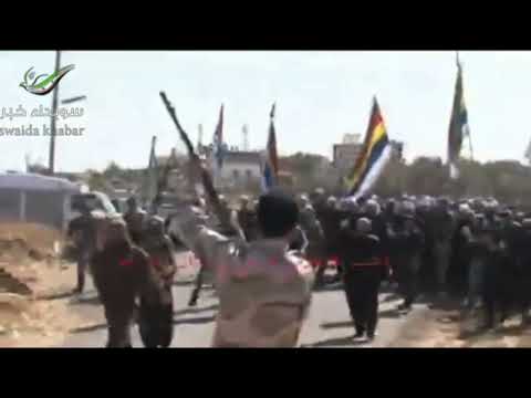 برومو لحركة رجال الكرامة في مدينة السويداء