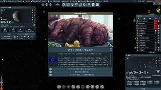 【定期配信】『Terra Invicta』ゲーム折り返し時点の宇宙地政学を解説