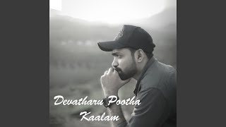 Devatharu Pootha Kaalam  pavi chaalakudy (Special 