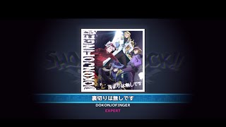 裏切りは無しです   EXPERT FullPerfect【SHOW BY ROCK!! Fes A Live】