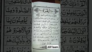 Download lagu Alif Laam Meem ki Fazilat #shorts #short mp3