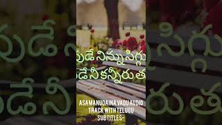 Download lagu Asamanudaina vadu audio track with telugu subtitles-#asamanudaina vadu song mp3 Download lagu Asamanudaina vadu audio track with telugu subtitles-#asamanudaina vadu song mp3