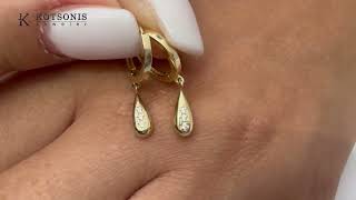 Κόσμημα Κοτσώνης Κόρινθος / Κοσμήματα με την υπογραφή του καλύτερου Ελληνικού εργαστηρίου