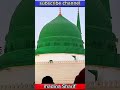Madinasharif Shorts Video Trendingshorts Viral Naat