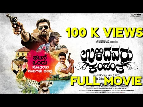download lagu mp3 mp4 Ulidavaru Kandante Kannada Full Movie Online Free, download lagu Ulidavaru Kandante Kannada Full Movie Online Free gratis, unduh video klip Ulidavaru Kandante Kannada Full Movie Online Free