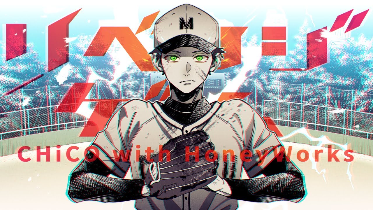 リベンジゲーム / CHiCO with HoneyWorks