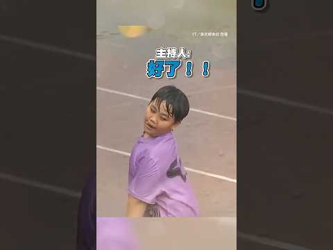 【跳舞太忘我】原民弟雨中熱舞伸舌超搶鏡！ #Shorts