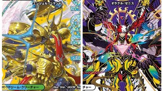 デュエマやります。5CアルファディオスVSデアリゾロアスタート