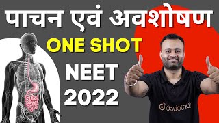 Digestion and Absorption One Shot NEET 2022 | Pachan avn Avshoshan | पाचन एवं अवशोषण Biology NEET