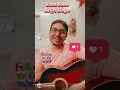 Enna Sona By Arijit Sidharth Aggarwal Bollywood Punjabi Hindi Song Guitar Trending Arrahman