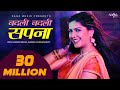 Sapna Choudhary Dev Kumar Deva Saasre Mein Badli Sapna Latest DJ Haryanvi Songs Haryanavi 2020