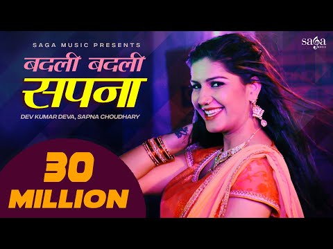 Saasre Mein Badli — watch video