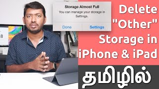 Clean or Delete Other Storage Data in iPhone and iPad (Tamil)