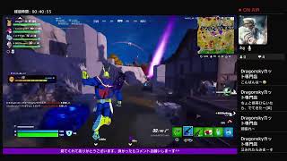 【スクワッド】親子トリオとお友達でフォートナイト2【ゼロビルド】