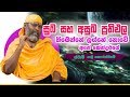 piyum-vila-11-09-2019