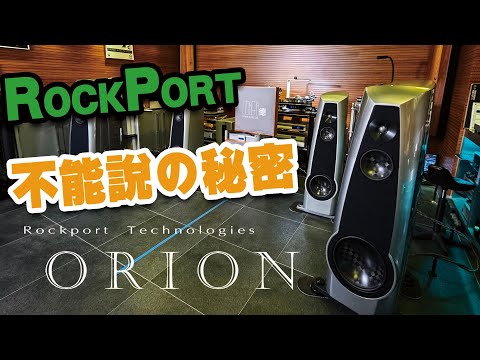 【CC中文字幕】Rockport 不能說的秘密