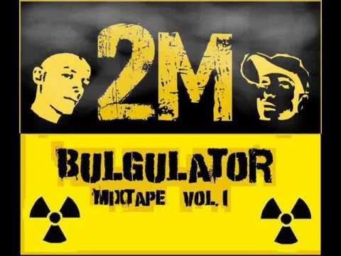 2M Bulgulator mixtape vol 1   13  Co dzień rosnę w siłę
