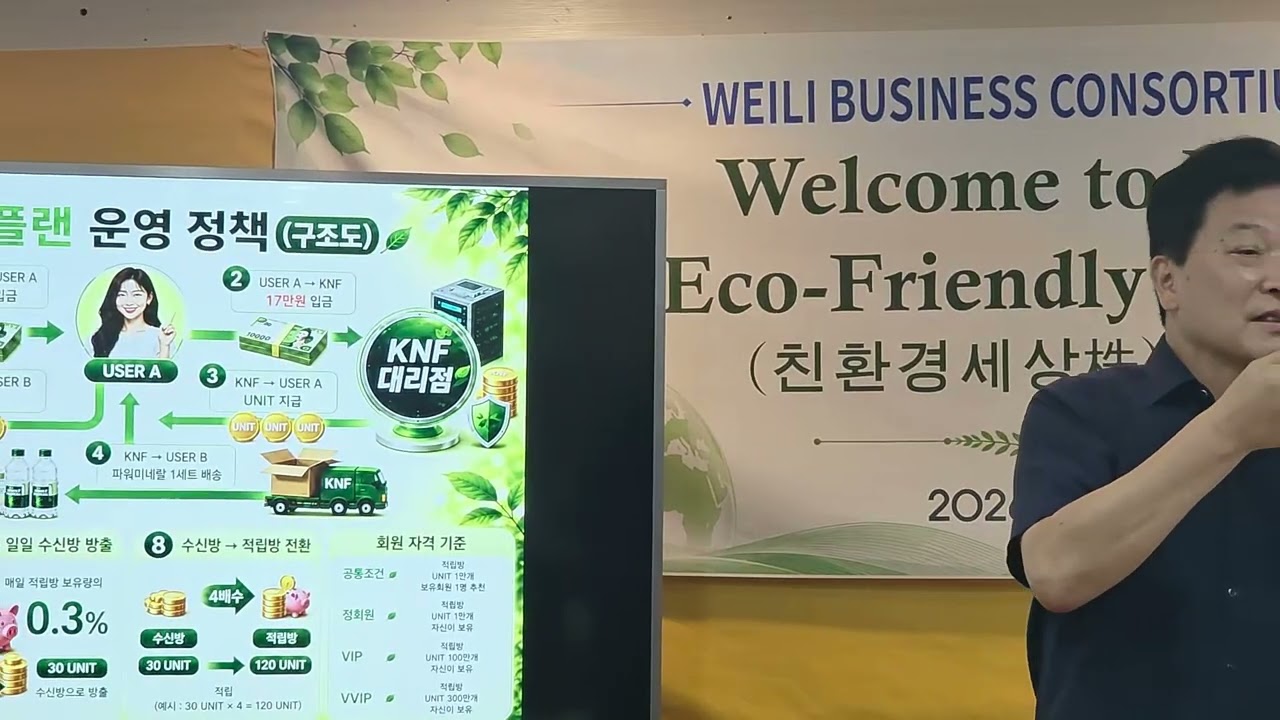 케나프복지플랫폼