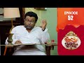 Uppum Mulakum 3 Flowers EP 52